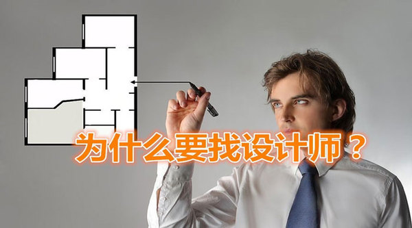 看了這樣的場(chǎng)景，你還忍心不付設(shè)計(jì)費(fèi)嗎?